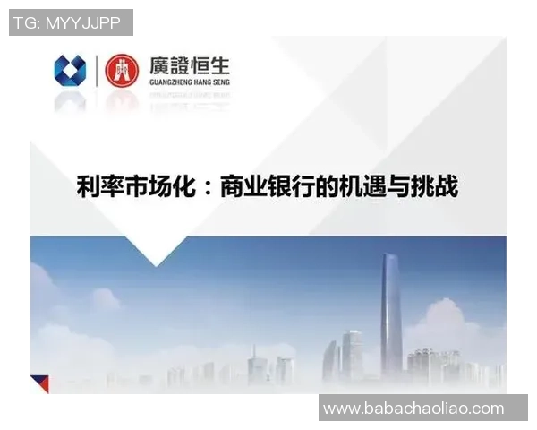 应对PG国际市场变化的策略与挑战分析探讨